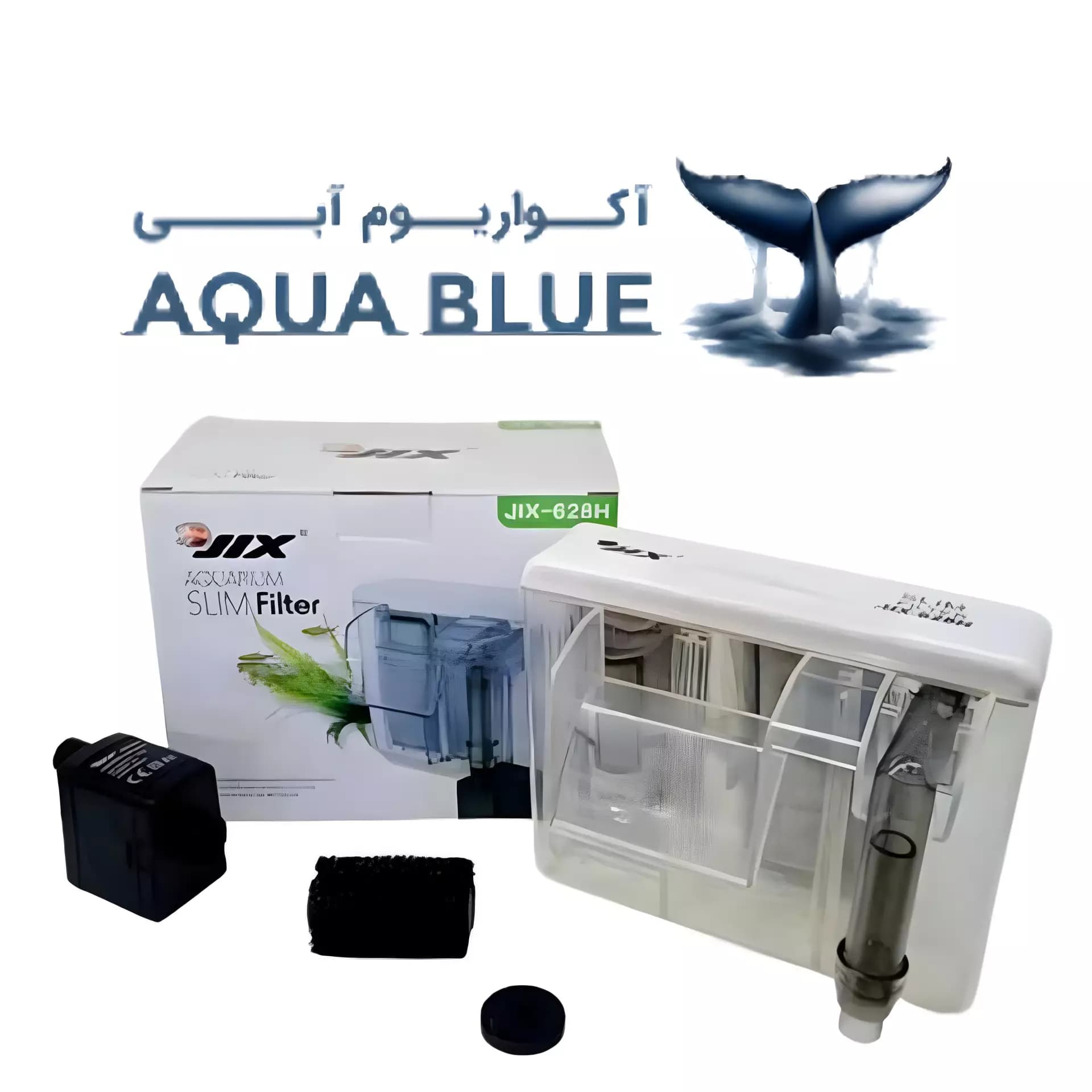 فیلتر آویز آکواریوم جیکس (مدل اسلیم) JIX‑628H